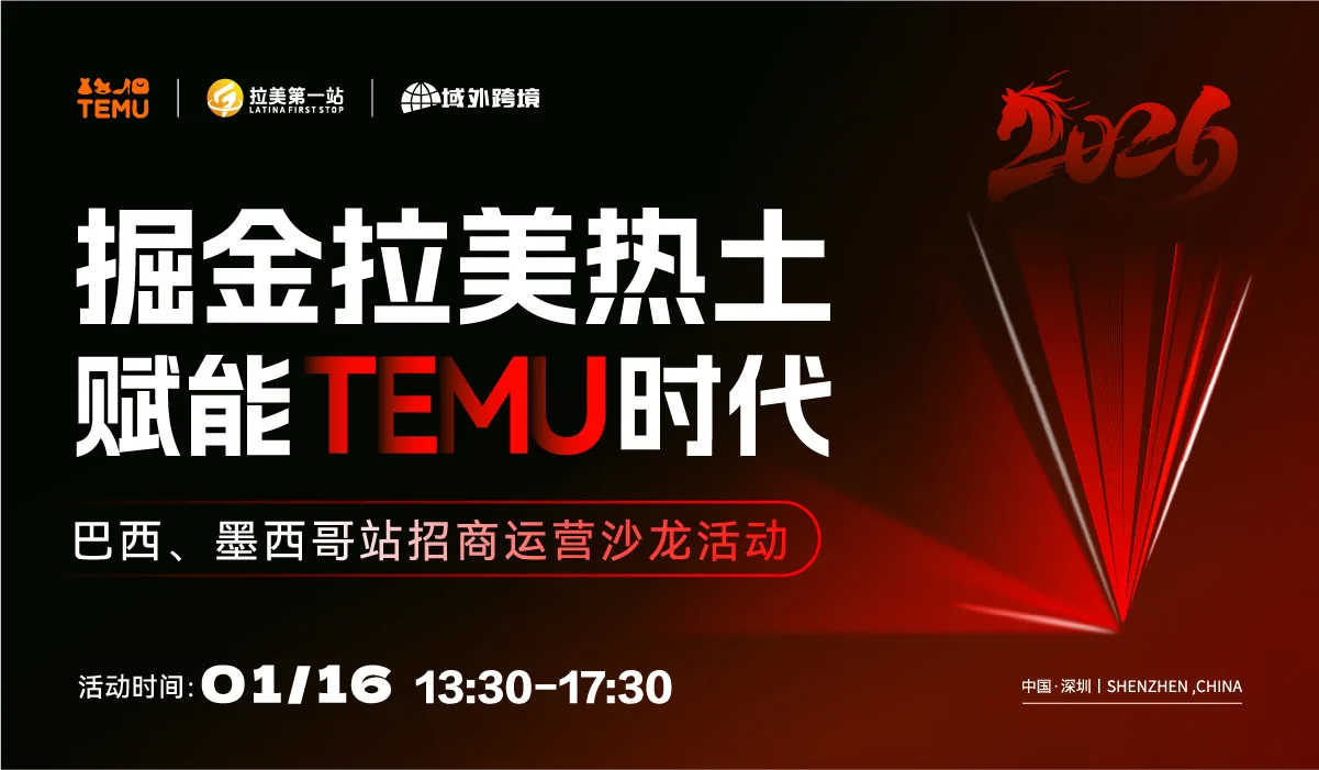 《2026全球包装行业的可持续进化之路》