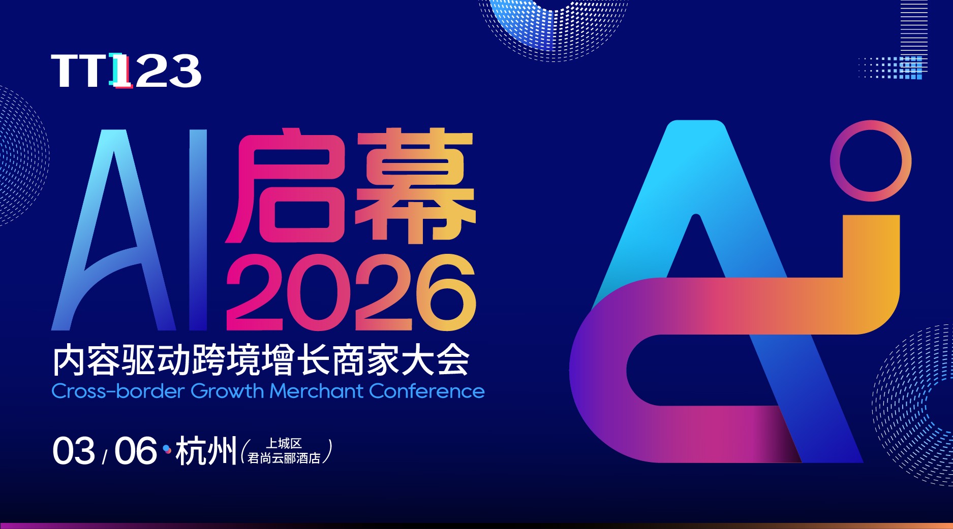 《2024 TikTok Shop年度调研报告》